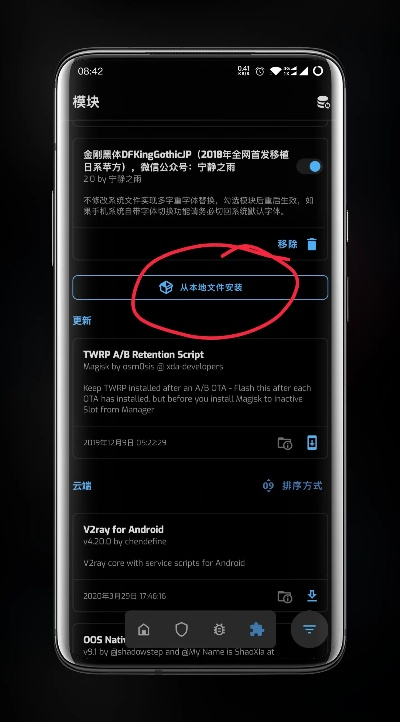 wor的官方下载与手机系统版本查看,精细设计解析|Superior_v10.376