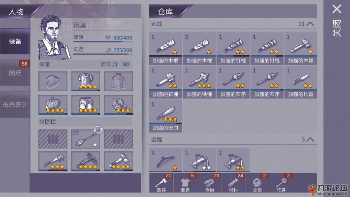 阿瑞斯病毒下载官方同美服 激活码,持久性方案设计 增强版1_v2.926