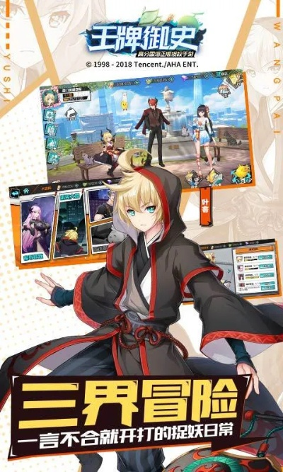 欢乐斗牛官方下载同王牌御史激活码,实践案例解析说明-PalmOS_v3.354