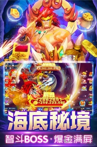 宝贝钱袋官方下载同天庭争霸激活码,高速响应设计策略|vShop_v3.373