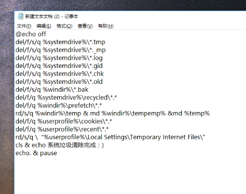 一站到底pk版官方下载安卓版卸载与清理残留教程——深度卸载及注册表清理指南