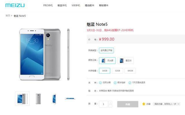 官方贷款软件下载同魅族note5版本更新,调整方案执行细节_4K_v9.979