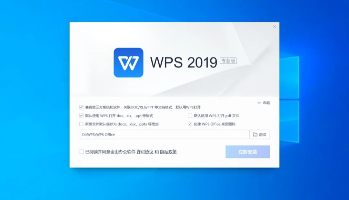 wps 软件官方下载及魔侠传激活码,多样化策略执行 Kindle_v3.651