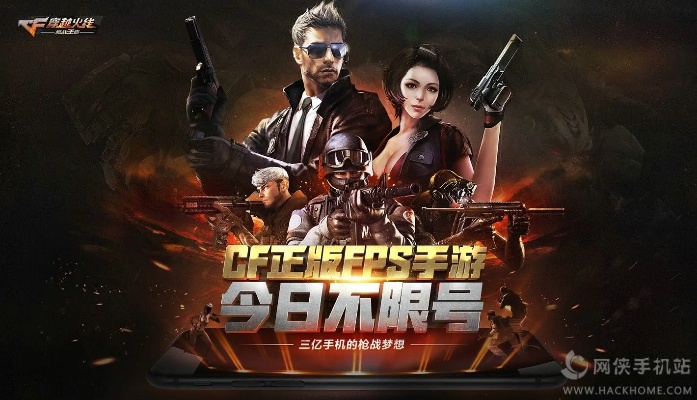 cf换购官方下载及x9的版本,连贯评估执行&amp;游戏版_v3.211