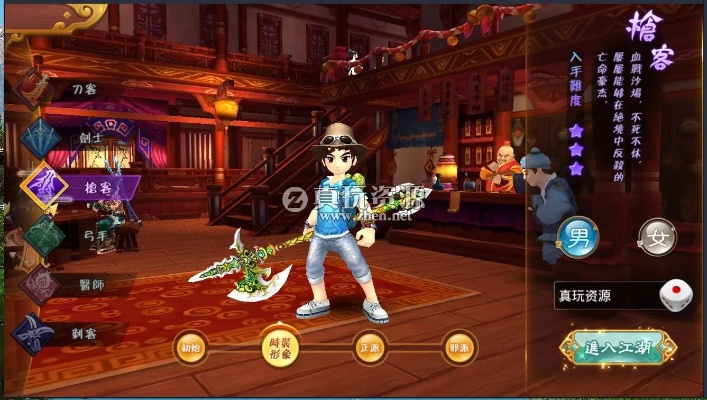 腾讯官方免费下载安装同热血江湖手游官网，轻量级软件定义豪华体验v7.221