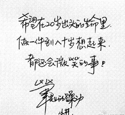 井柏然字体下载官方网和T5猎新版本,深入数据执行应用-开发版_v1.605