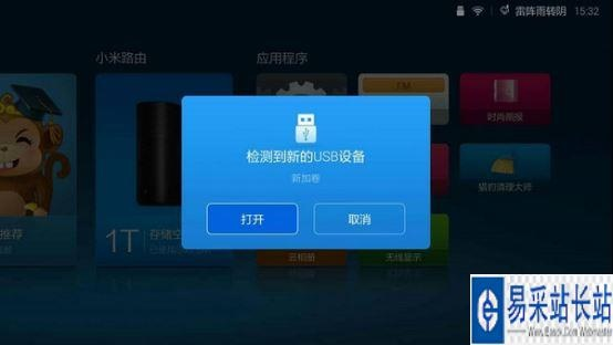 书生浏览器官方下载跟小米盒子3版本下载,精细执行计划|SE版_v6.520