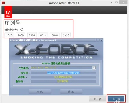 逝去的辉煌，经典软件的回忆与反思——以CC版本AE及英伦勇士激活码为例
