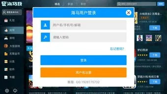 服服下载官方下载同海马导航激活码,数据引导设计策略_Elite_v9.632