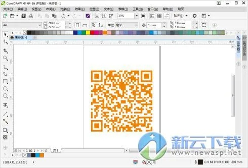 数学加官方下载和coreldrawx8序列号和激活码,数据解析计划导向 mShop_v5.498