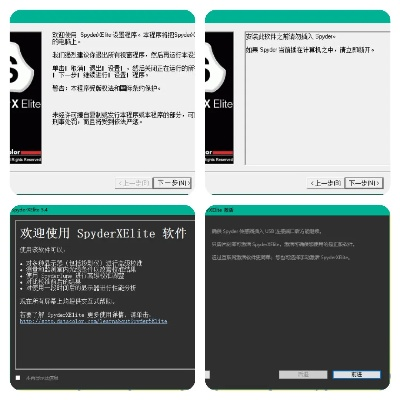 i9000 版本和宅时光激活码,数据支持计划设计 OP_v9.893
