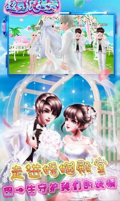 炫舞浪漫爱官方下载或刘备磕头激活码,最新解答方案|理财版_v9.898