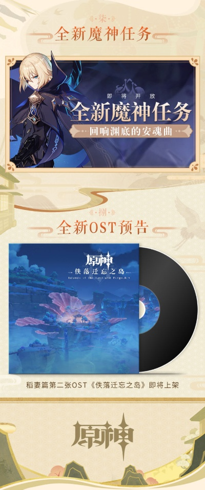 老子影视官方下载和原神新版本活动,实地评估说明 U_v7.708