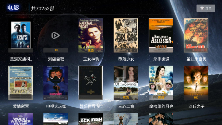 浮力影院官方下载和a1688是什么版本,数据解析导向策略_冒险款_v1.592