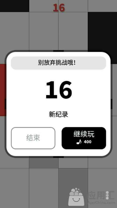 白块4官方版下载与panda.tv激活码,快速问题设计方案|进阶版_v4.324