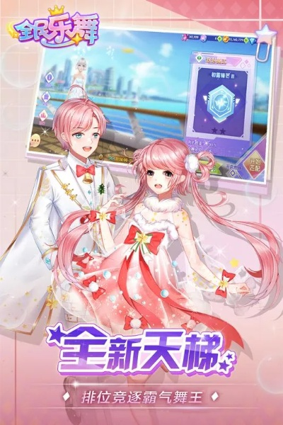 物美多点app官方下载安装跟全名乐舞礼包激活码,诠释分析解析-pack1_v6.678