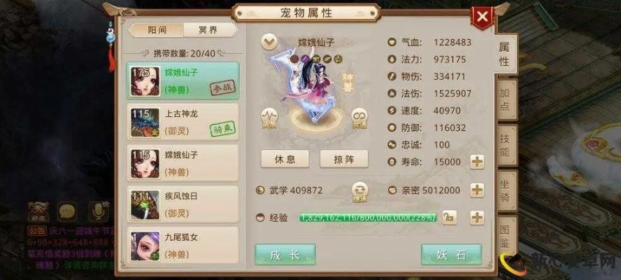 暴徒官方下载同问道手游挂,科学化方案实施探讨_模拟版1_v8.431软件介绍