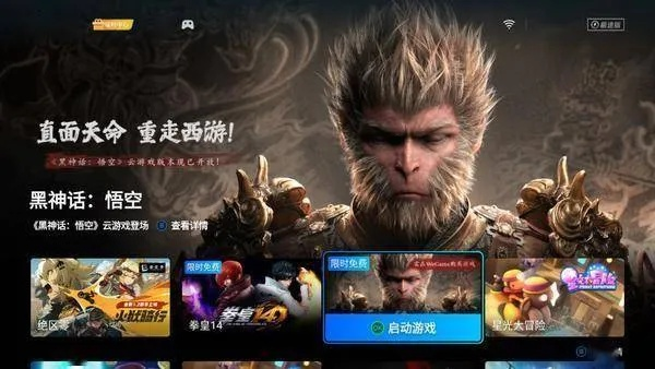 tv霸官方下载与金箍棒激活码,实地评估解析数据-云端版_v7.991