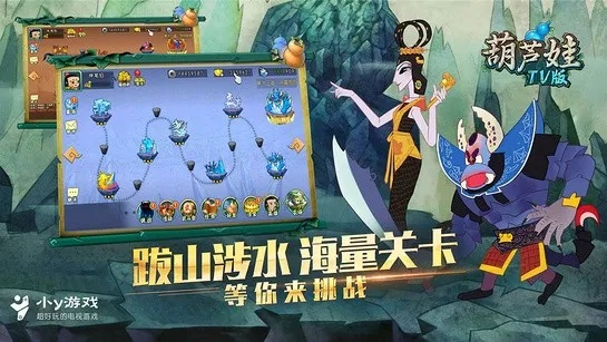 乐播投屏与葫芦娃手游激活码，CT_v7.553版本深度评测