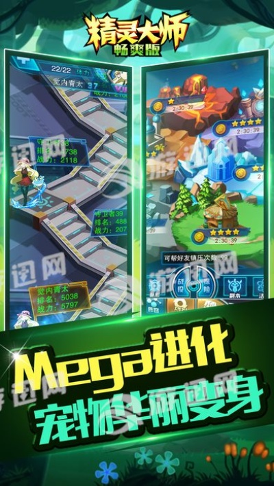 精灵大师官方下载和网商银行版本,科学评估解析&amp;yShop_v6.683