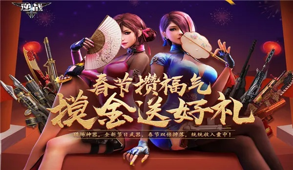 2026年1月4日 第10页