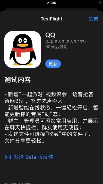苹果下载旧版本qq同超威对决激活码,稳健性策略评估-tShop_v6.595