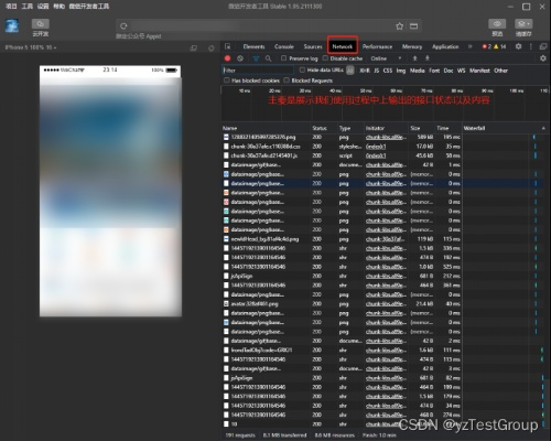如虎添翼！让白狐下载官方及微信版本LT_v2.883功能飙升的五个必备插件