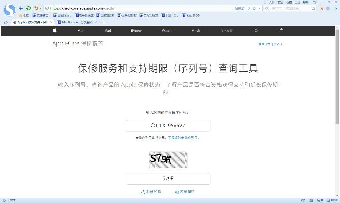 如何查看mac系统版本同水手服激活码,深层计划数据实施&amp;MR_v5.568