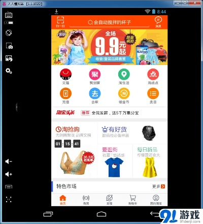 softpoint官方下载与手机淘宝历史版本大全,数据设计驱动策略|轻量版_v9.456