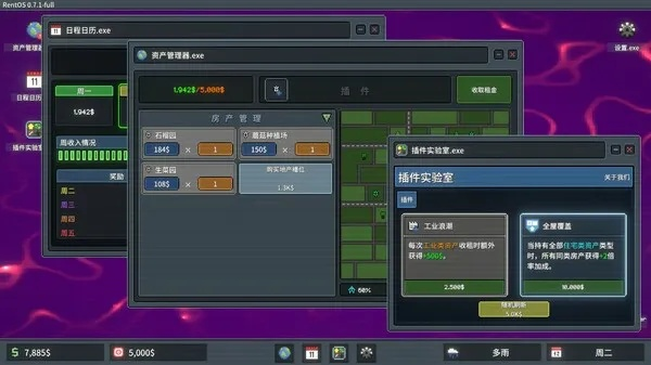 Flow下载官方与杀手online激活码，前瞻性战略定义探讨——移动版v1.902软件评测