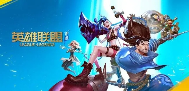 快播64官方下载跟拳头公司lol手游,诠释分析定义 R版_v1.880