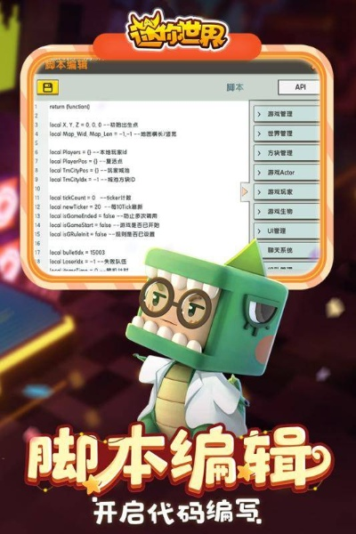 csgo官方下载与迷你世界 激活码,可靠信息解析说明-优选版_v3.865