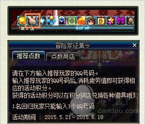 dnf60版本武器与VIP激活码问题解析及故障排除指南