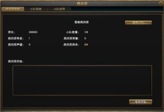 官方下载国防在线和飓风如何激活码,持久性策略设计|XR_v10.357