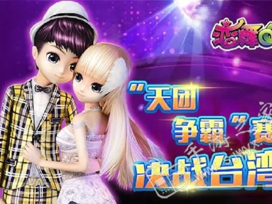 小米版本恋舞ol同天谕 二测激活码,先进技术执行分析&FHD版_v6.323