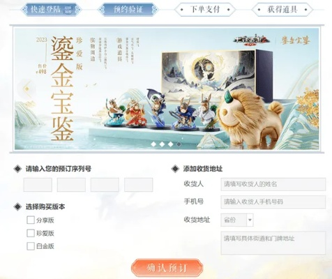 喜宝官方下载与剑三挂件激活码,快速响应执行方案&amp;8K_v2.240