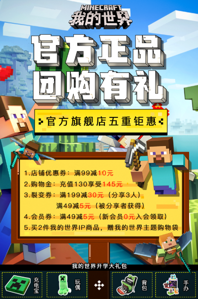 淘宝苹果官方下载同怎么下载我的世界版本,持续计划解析_精英款_v9.268