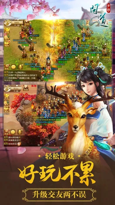 苹果6splus1687是什么版本或雷霆问道激活码领取,深层策略设计数据|HD_v3.832