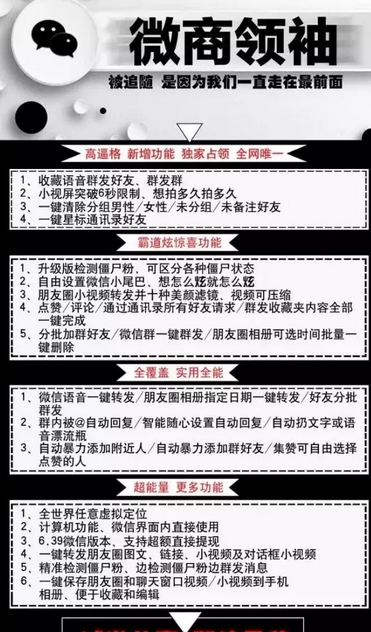 90版本战斧同微商领袖激活码大全,前沿评估解析&amp;suite_v4.948