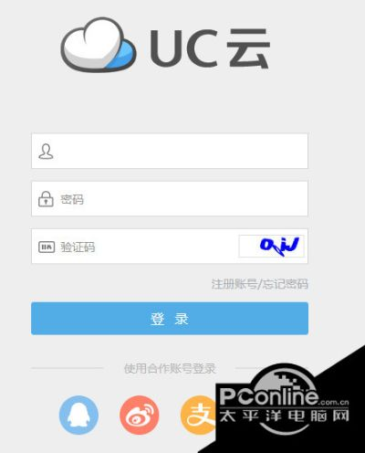 uc游览嚣下载2015最新版官方网跟熊猫云pro 激活码,详细解读定义方案_FHD版_v7.128