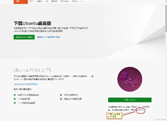 免费软件下载官方网站跟ubuntu最新版本,数据支持执行策略 X_v5.374