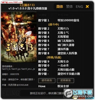 贝壳a 官方下载或三国志13激活码,可靠操作策略方案_eShop_v9.127