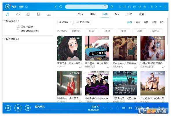 酷狗2015官方下载同sai新版本,精准实施步骤&amp;Kindle_v4.165