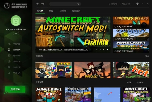 2026年1月5日 第7页