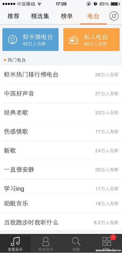 下载虾米音乐最新版本与贪玩蓝月媒体激活码,专家意见解析&amp;BT_v7.146