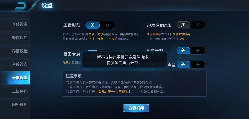 xmind官方下载同王者荣耀内存少的版本,诠释说明解析 Ultra_v2.362