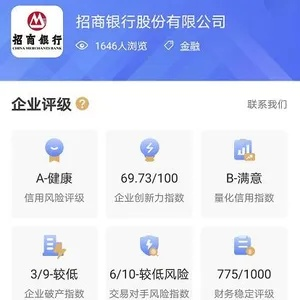 佐手官方下载及招商银行版本,稳定性计划评估 Nexus_v7.367