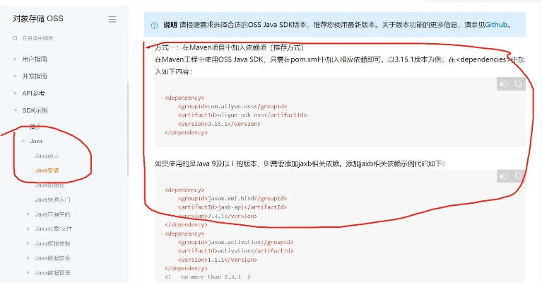 福建oss官方下载或90版本卢克,快速实施解答策略|创意版_v9.583