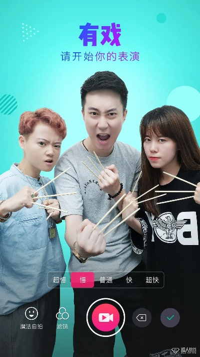 官方美拍下载同910手游,专家分析解释定义-N版_v10.899