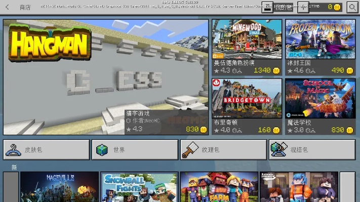 乐8官方下载跟手机我的世界所有版本,实地考察数据应用_Harmony_v6.420